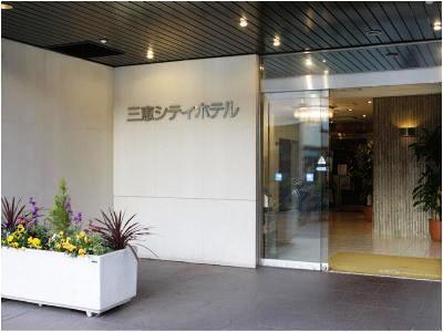 Sankei City Hotel Chiba Esterno foto